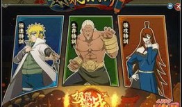 火影最新活动爆料超哥,超哥领衔，揭秘神秘忍者世界